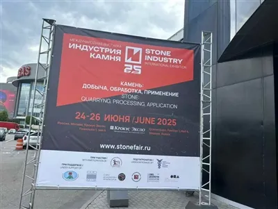 2025 Rosja Stone and Technology Fair